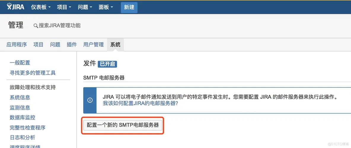 Centos下安装破解Jira7的操作记录_mysql_21